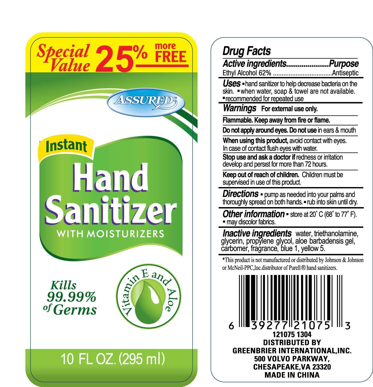 Instant Hand Sanitizer With Moisturizers (Vitamin E and Aloe)